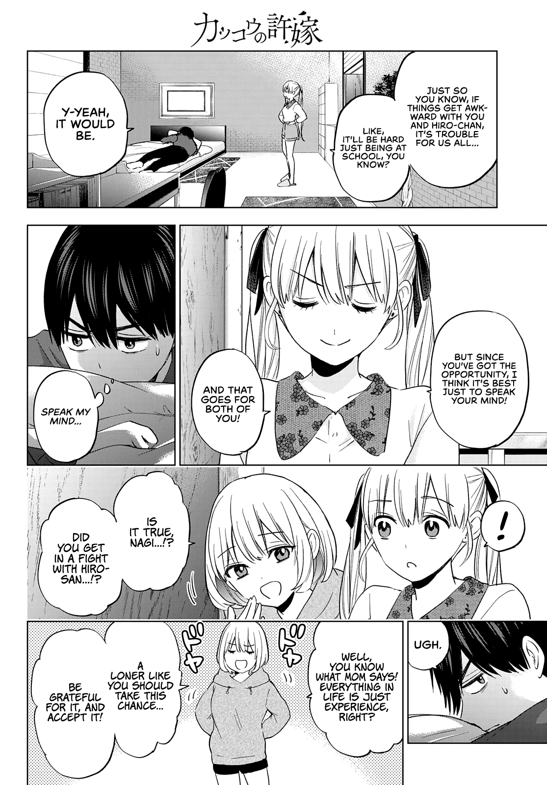 Kakkou no Iinazuke Chapter 115 11